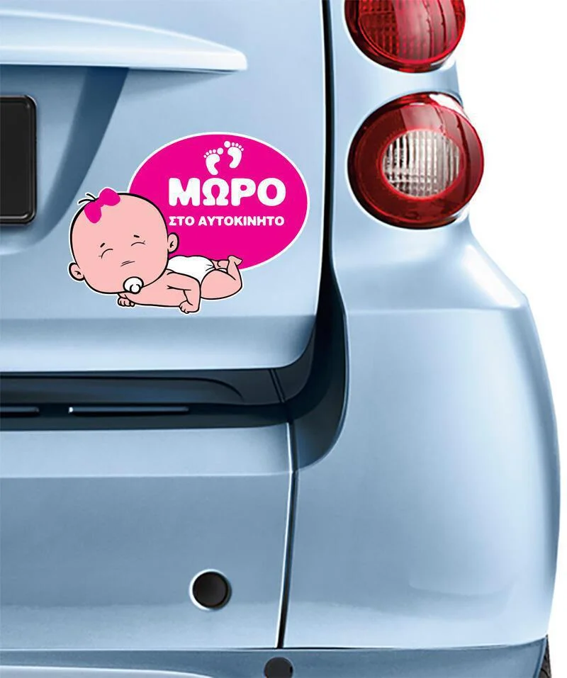 Φωτογραφία προϊόντος: Αυτοκόλλητο Baby on board No39