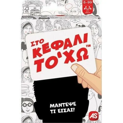 Φωτογραφία προϊόντος: Επιτραπέζιο Παιχνίδι κάρτες Στο Κεφάλι το Χω για 2+ Παίκτες 8+ Ετών