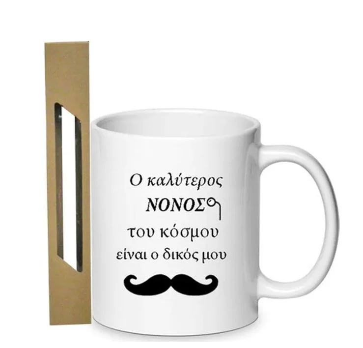 Φωτογραφία προϊόντος: Λαμπάδα Και Κούπα Σετ Ο καλύτερος Νονός του κόσμου είναι ο δικός μου no6