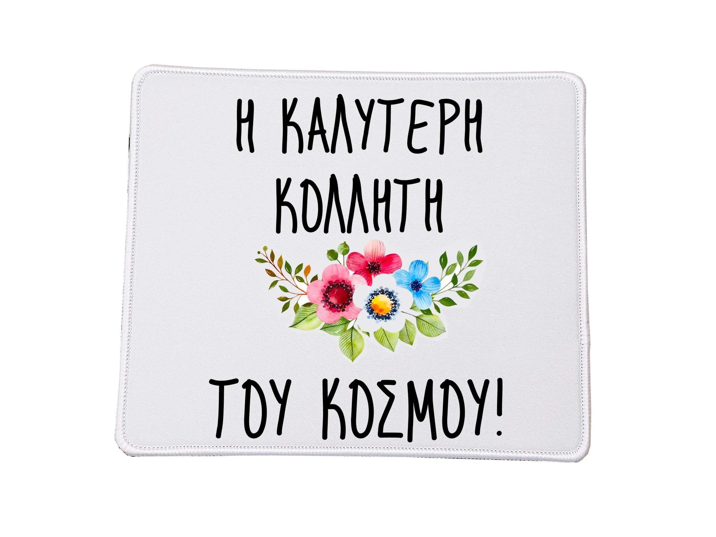 Φωτογραφία προϊόντος: Mousepad για τη φίλη κολλητή Ορθογώνιο 23x20cm no6 Ποιοτικού Υλικού Αντοχής