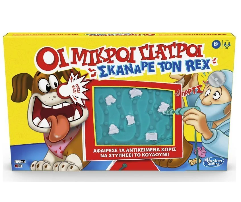 Φωτογραφία προϊόντος: Επιτραπέζιο Παιχνίδι Οι Μικροί Γιατροί - Σκάναρε τον Rex