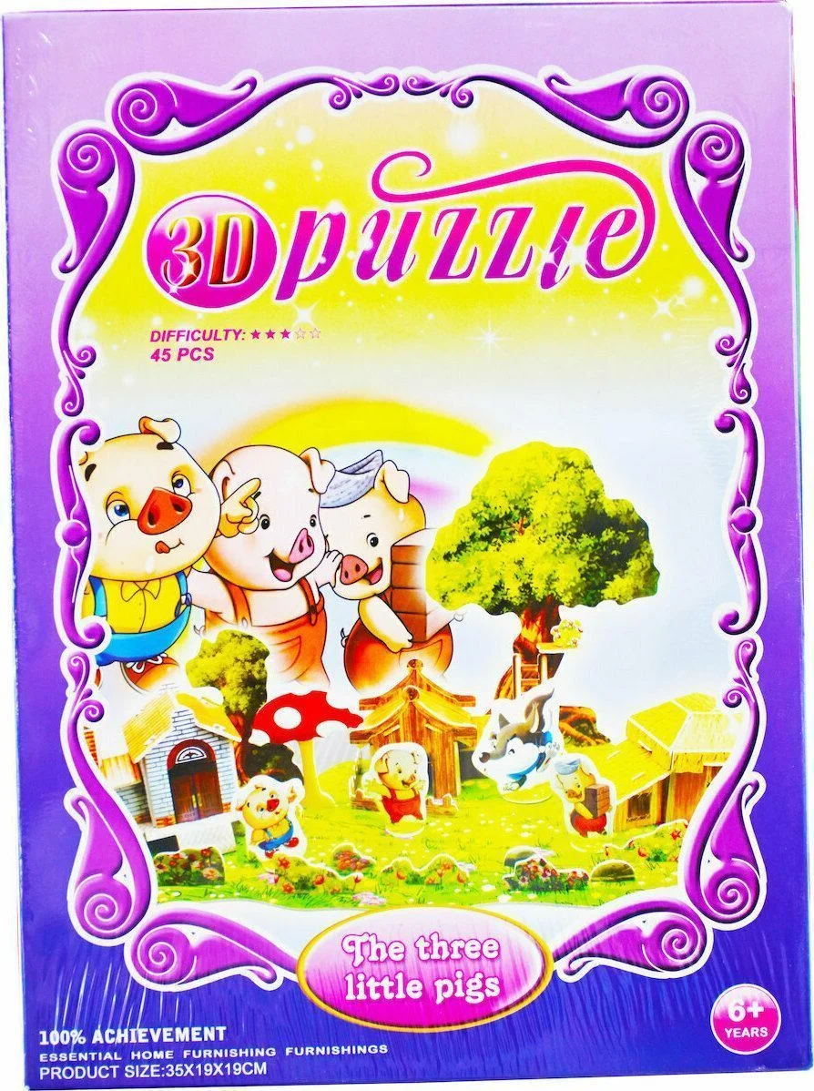 Φωτογραφία προϊόντος: 3D Παιδικό χαρούμενο puzzle Τρία Γουρουνάκια The three little pigs 45 κομμάτια
