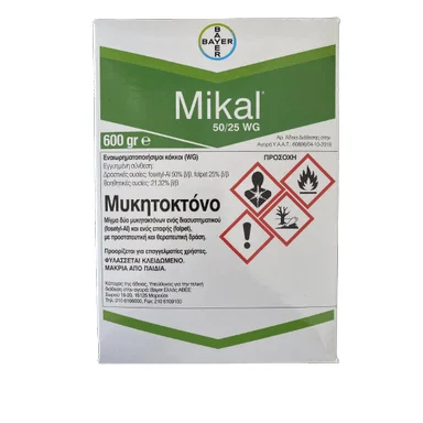 Φωτογραφία προϊόντος: Μυκητοκτόνο Mikal 50/25WG | 600gr