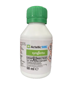 Φωτογραφία προϊόντος: Εντομοκτόνο Actellic 50EC | 50ml