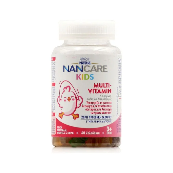Φωτογραφία προϊόντος: Nestle Nancare Kids Multivitamin Παιδικές Πολυβιταμίνες 60 μασώμενα ζελεδάκια