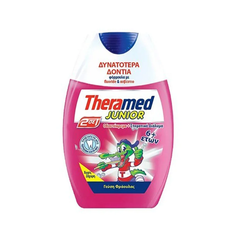 Φωτογραφία προϊόντος: Theramed 2in1 Junior 75ml