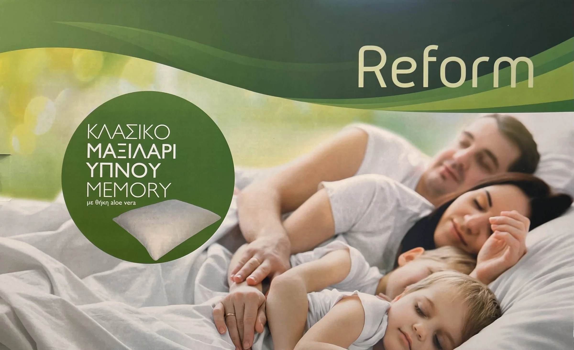 Φωτογραφία προϊόντος: ANATOMIC HELP REFORM FILLER ΑΝΑΤΟΜΙΚΟ ΜΑΞΙΛΑΡΙ ΥΠΝΟΥ ΧΡΩΜΑ ΕΚΡΟΥ