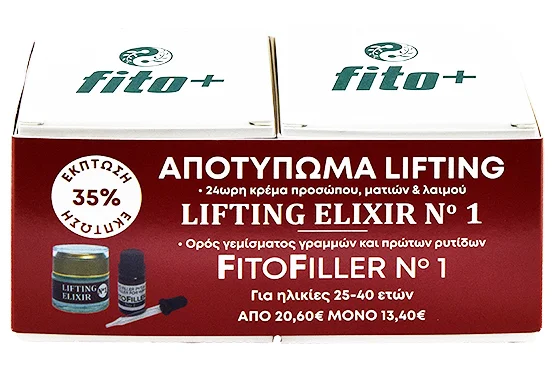 Φωτογραφία προϊόντος: FITO+ Fito Νο 1 Φυτικός ορός (filler) προσώπου, ματιών + λαιμού+ 24ωρη φυτική κρέμα Elixir