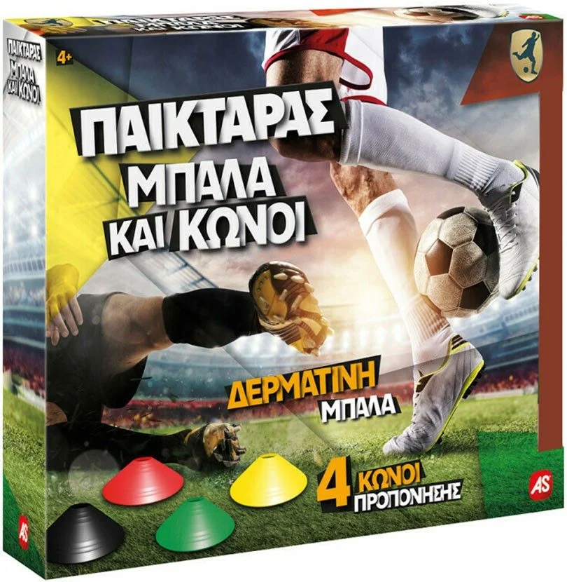 Φωτογραφία προϊόντος: AS το καλό παιχνίδι Παικταράς Κίτρινος Με Μπάλα Και 4 Κώνους (1500-15759)