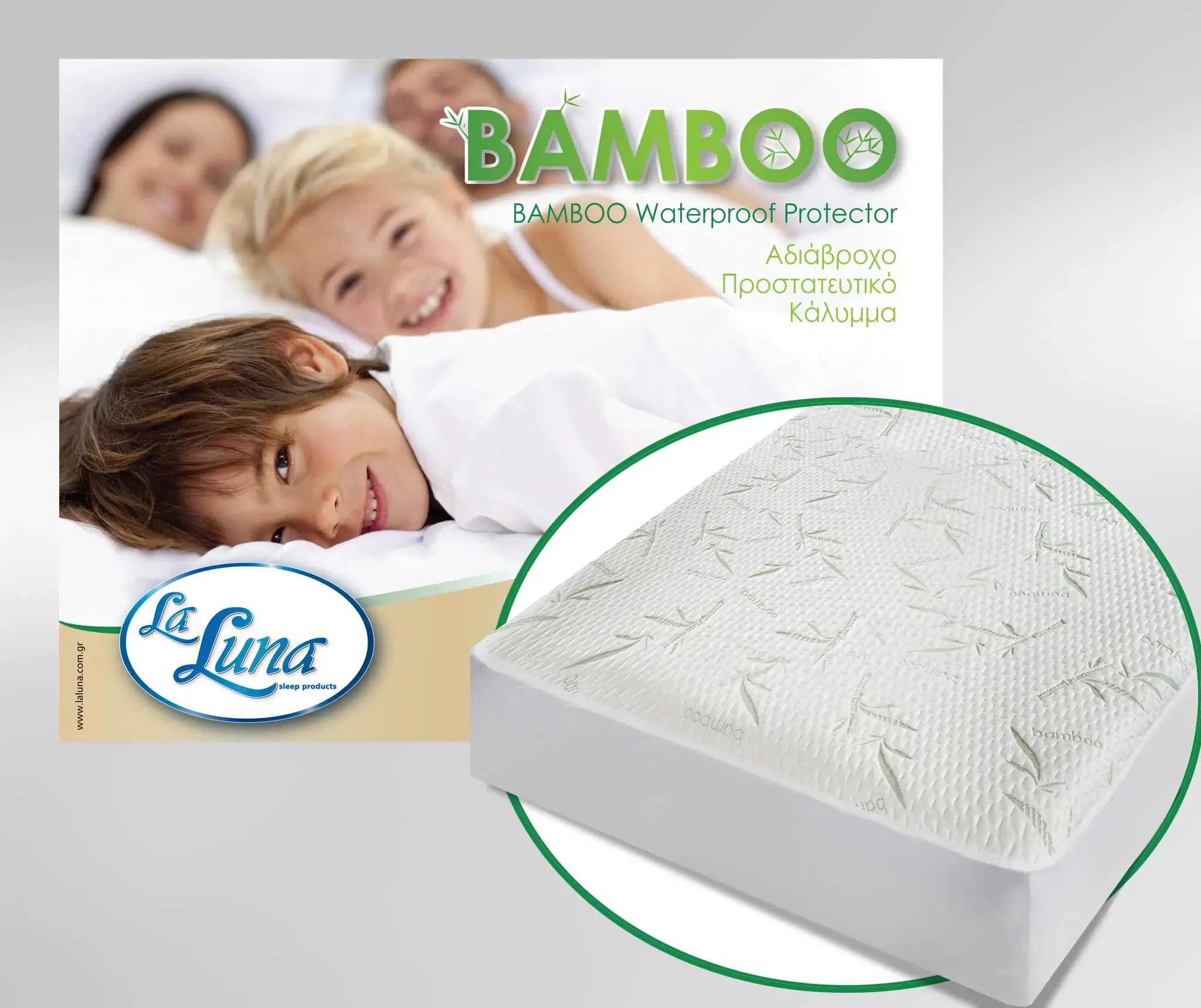 Φωτογραφία προϊόντος: Επίστρωμα La Luna Ζακάρ Bamboo 90X200 (No Waterproof)