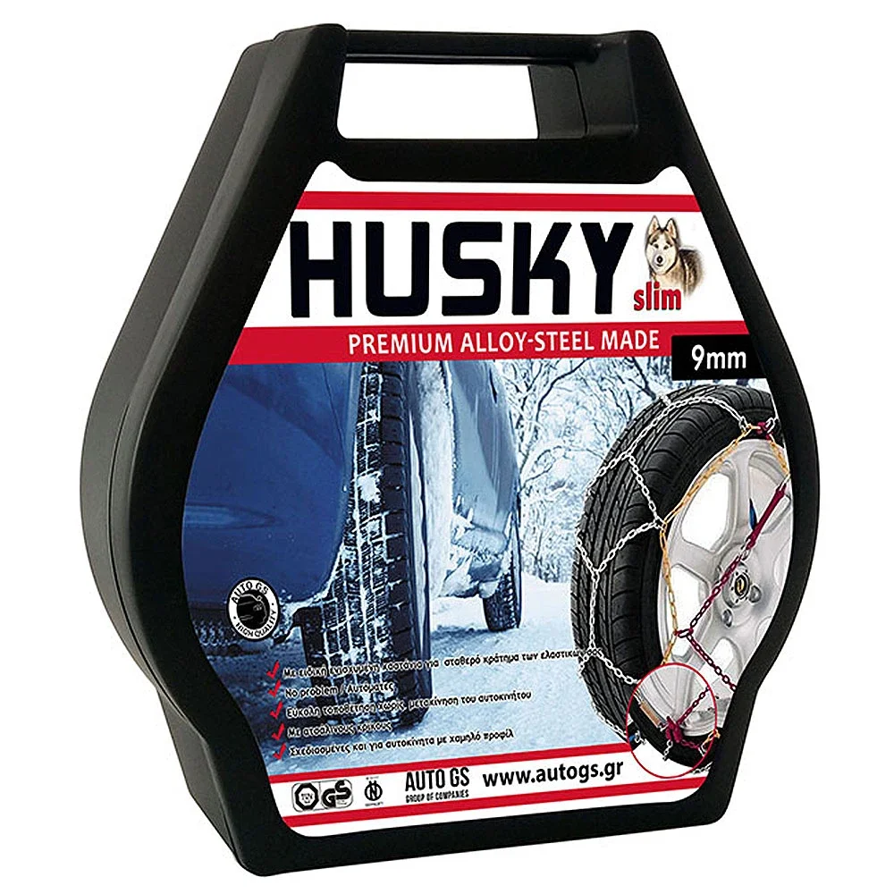 Φωτογραφία προϊόντος: Αλυσίδες Χιονιού Husky No 120 9mm 2τμχ