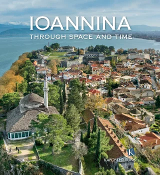 Φωτογραφία προϊόντος: Καπόν Ioannina