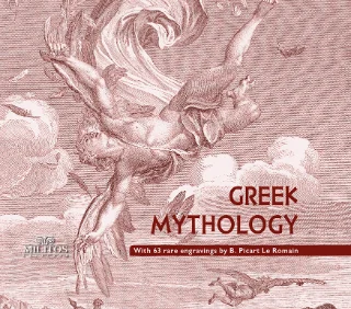 Φωτογραφία προϊόντος: ΜΙΛΗΤΟΣ Greek Mythology