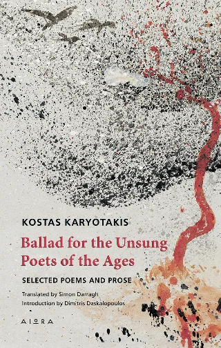 Φωτογραφία προϊόντος: Αιώρα Ballad for the Unsung Poets of the Ages