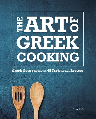 Φωτογραφία προϊόντος: Αιώρα The Art of Greek Cooking