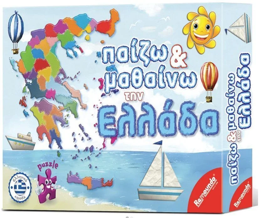 Φωτογραφία προϊόντος: Παίζω και Μαθαίνω την Ελλάδα Greece Puzzle 52pcs