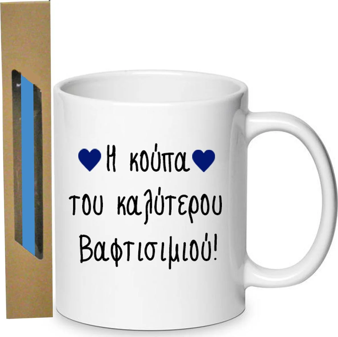 Φωτογραφία προϊόντος: Λαμπάδα Και Κούπα Σετ Η κούπα του καλύτερου Βαφτισιμιού! no10