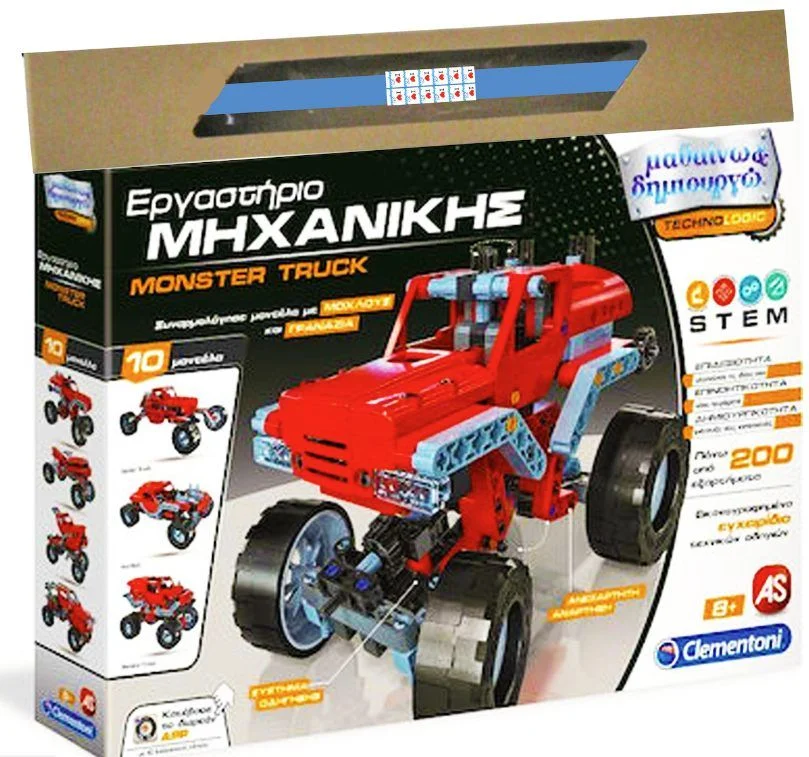 Φωτογραφία προϊόντος: Λαμπάδα Μαθαίνω και Δημιουργώ Εργαστήριο Μηχανικής Monster Trucks
