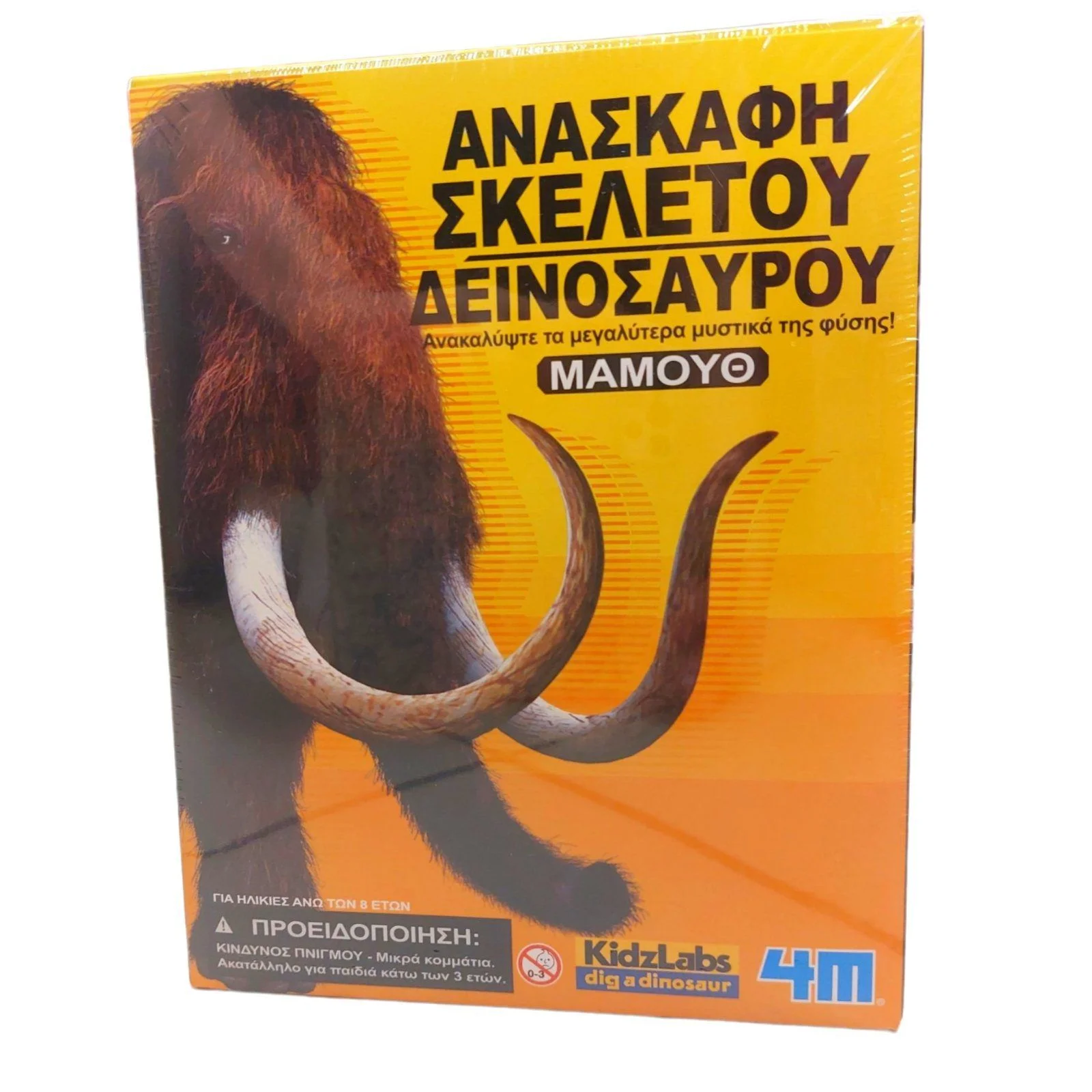 Φωτογραφία προϊόντος: Εκπαιδευτικό Παιχνίδι Μαμούθ Ανασκαφή Σκελετού για 8+ Ετών