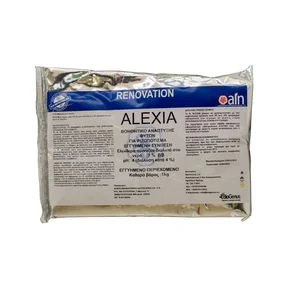 Φωτογραφία προϊόντος: Alexia | 1kgr