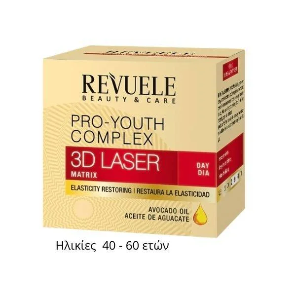 Φωτογραφία προϊόντος: Revuele 3D Laser Pro Youth Complex Συσφικτική Κρέμα Ημέρας 50ml +40 years