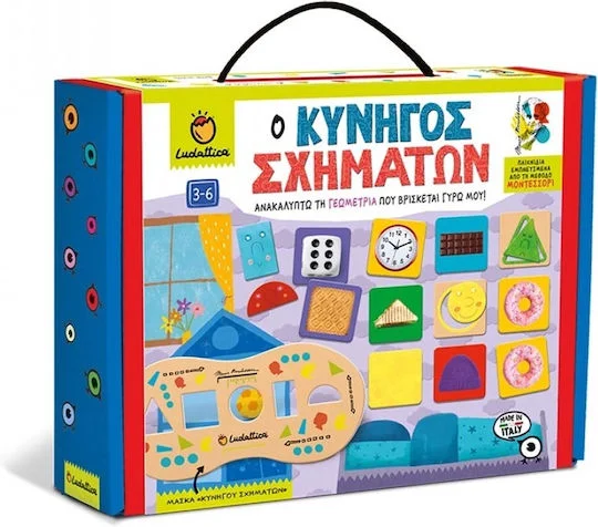 Φωτογραφία προϊόντος: LUDΑΤΤΙCΑ ΜΟΝΤΕSSΟRΙ ΤΗΕ SΗΑΡΕ ΗUΝΤΕR ΕΚΠΑΙΔΕΥΤΙΚΟ ΠΑΖΛ Ο ΚΥΝΗΓΟΣ ΤΩΝ ΣΧΗΜΑΤΩΝ