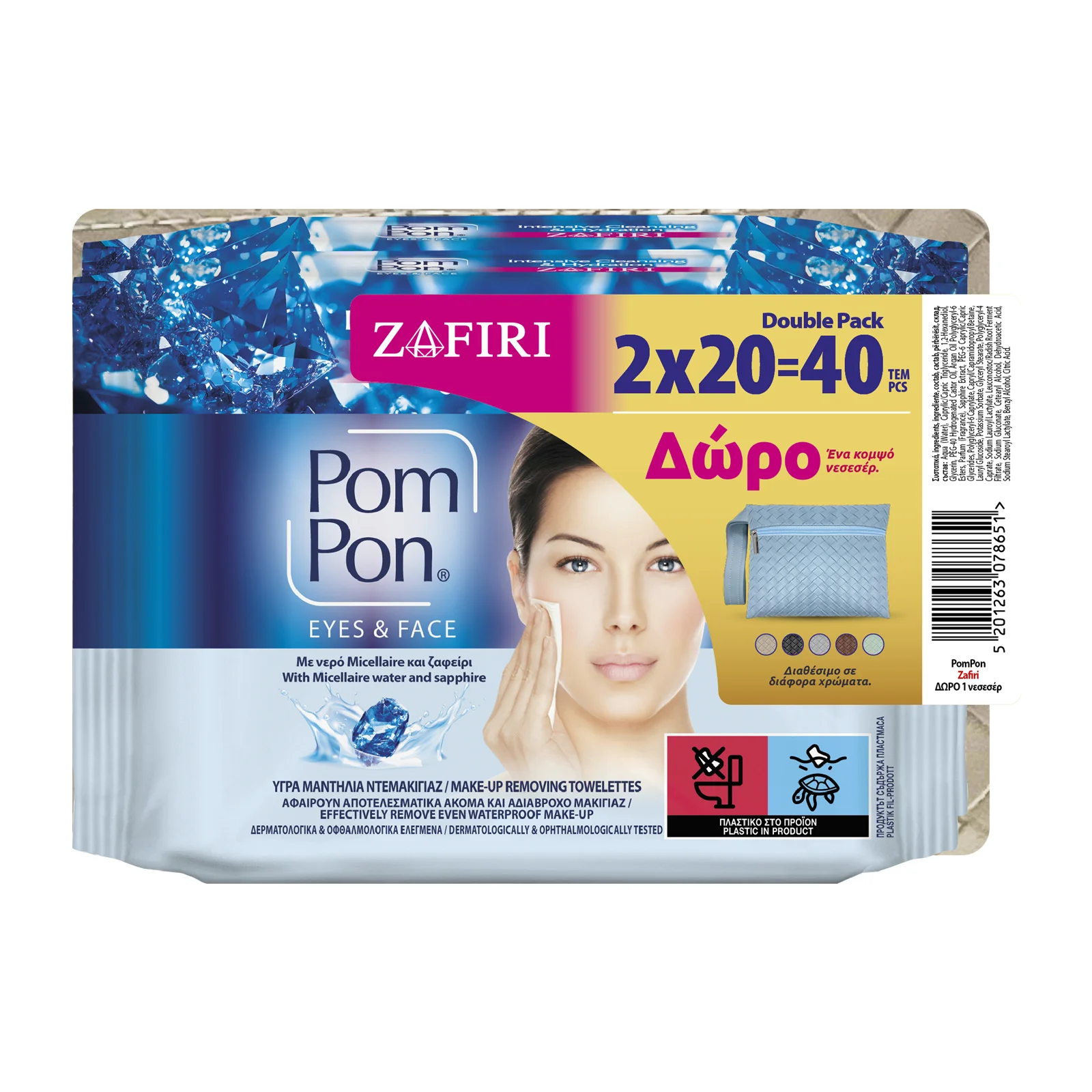 Φωτογραφία προϊόντος: Pom Pon Micellar Zafiri Μαντηλάκια Ντεμακιγιάζ Διπλή Συσκευασία 2x20τμχ