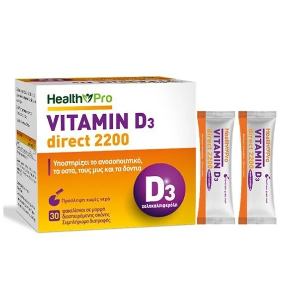 Φωτογραφία προϊόντος: Health Pro Βιταμίνη D3 για Ενίσχυση του Ανοσοποιητικού & την Υγεία των Οστών 30 φακελίσκοι