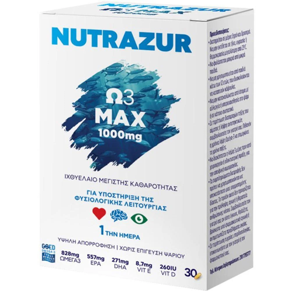 Φωτογραφία προϊόντος: Rener Nutrazur Ω3 Max 1000mg 30caps