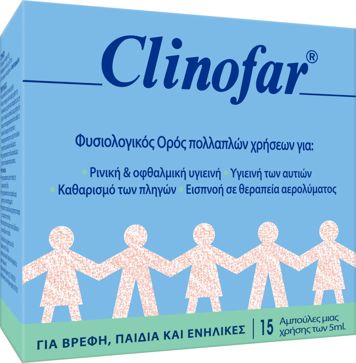 Φωτογραφία προϊόντος: Perrigo Clinofar Αμπούλες Φυσιολογικού Ορού για Όλη την Οικογένεια 15 x 5ml