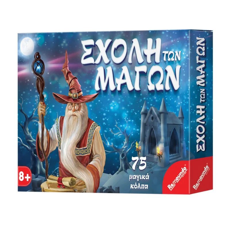 Φωτογραφία προϊόντος: Επιτραπέζιο Παιχνίδι Remoundo Η Σχολή των Μάγων 23x32cm 8+ Ετών 23618