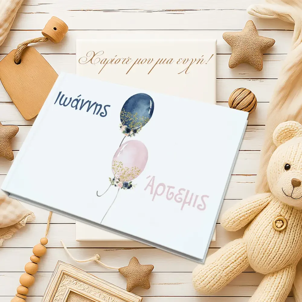 Φωτογραφία προϊόντος: Ecobags Βιβλίο Ευχών Βάπτισης με Θέμα Μπαλόνια Ροζ-Μπλε