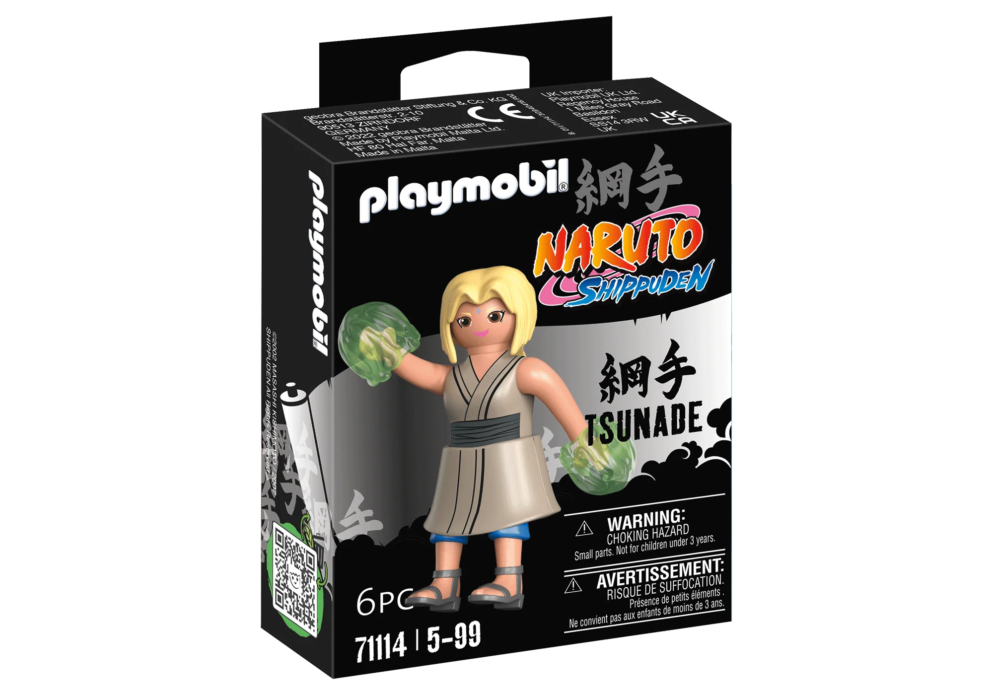 Φωτογραφία προϊόντος: Playmobil Naruto Shippuden Tsunade 71114
