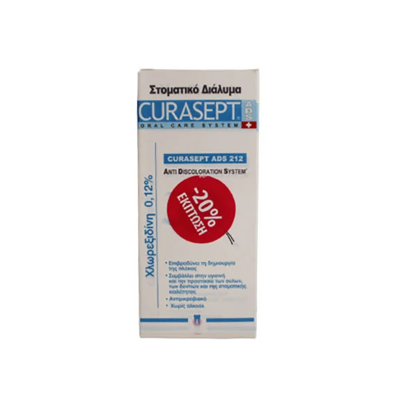 Φωτογραφία προϊόντος: Curaprox Curasept Mouthwash Ads 212 200ml - Στοματικό Διάλυμα Χλωρεξιδίνης 0,12%