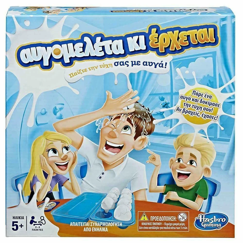 Φωτογραφία προϊόντος: Επιτραπέζιο Παιχνίδι Αυγομελέτα Και Έρχεται