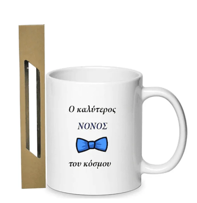 Φωτογραφία προϊόντος: Λαμπάδα Και Κούπα Σετ Ο καλύτερος ΝΟΝΟΣ του κόσμου no3
