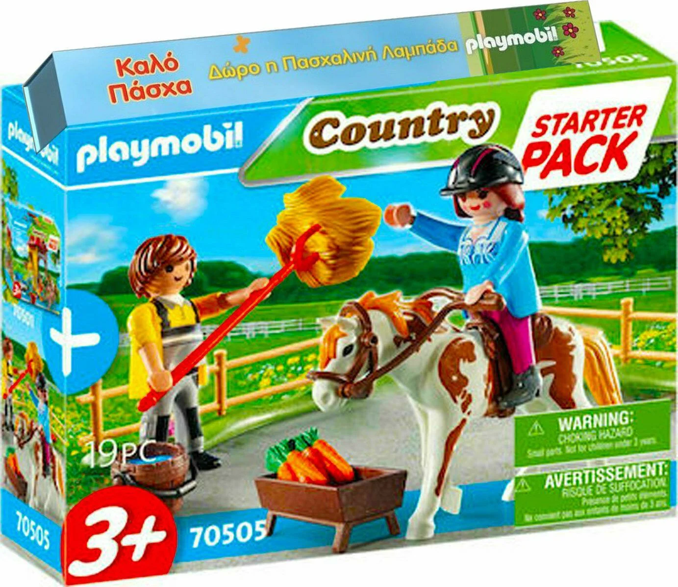 Φωτογραφία προϊόντος: Λαμπάδα Playmobil Country: Φροντίζοντας Το Άλογο
