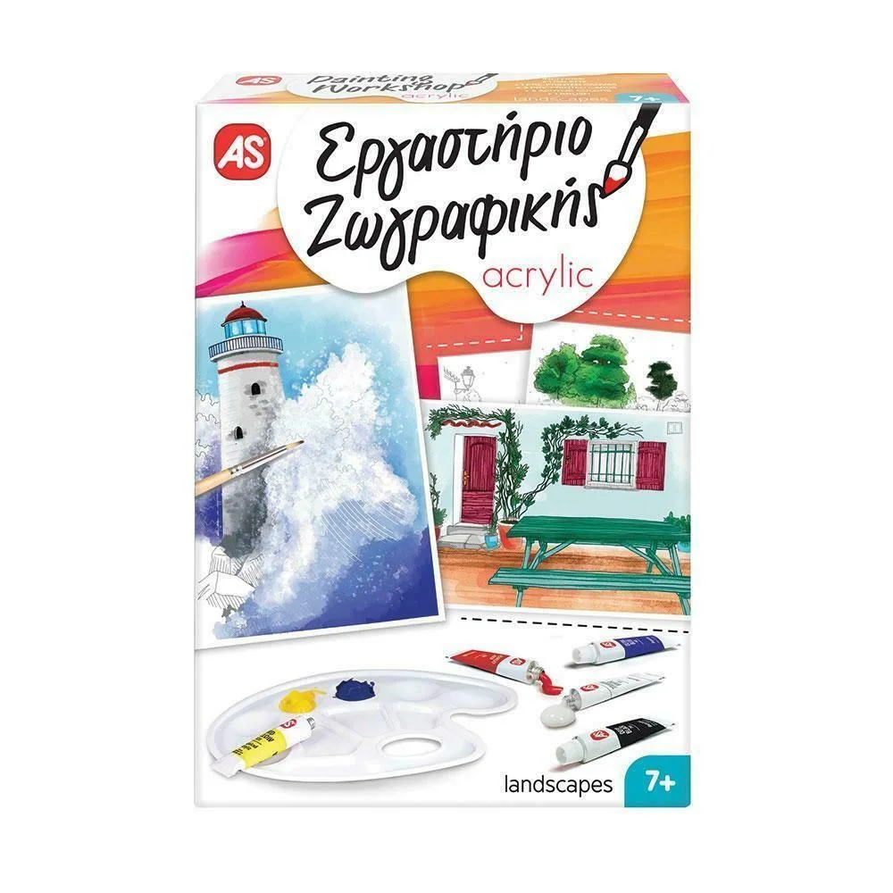 Φωτογραφία προϊόντος: Ζωγραφική Μαθαίνω και Δημιουργώ Ακρυλικό, Τοπίο για 7+ Ετών