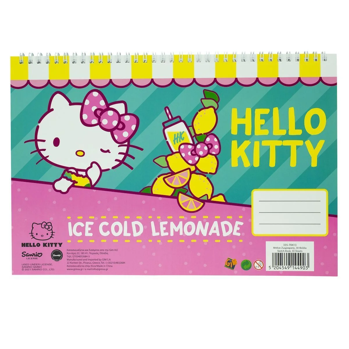 Φωτογραφία προϊόντος: Μπλοκ Ζωγραφικής Hello Kitty A4 21x29.7cm 30Φύλλα