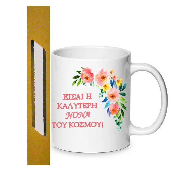 Φωτογραφία προϊόντος: Λαμπάδα Και Κούπα Σετ Είσαι η καλύτερη Νονά του κόσμου λουλούδια Νο.9