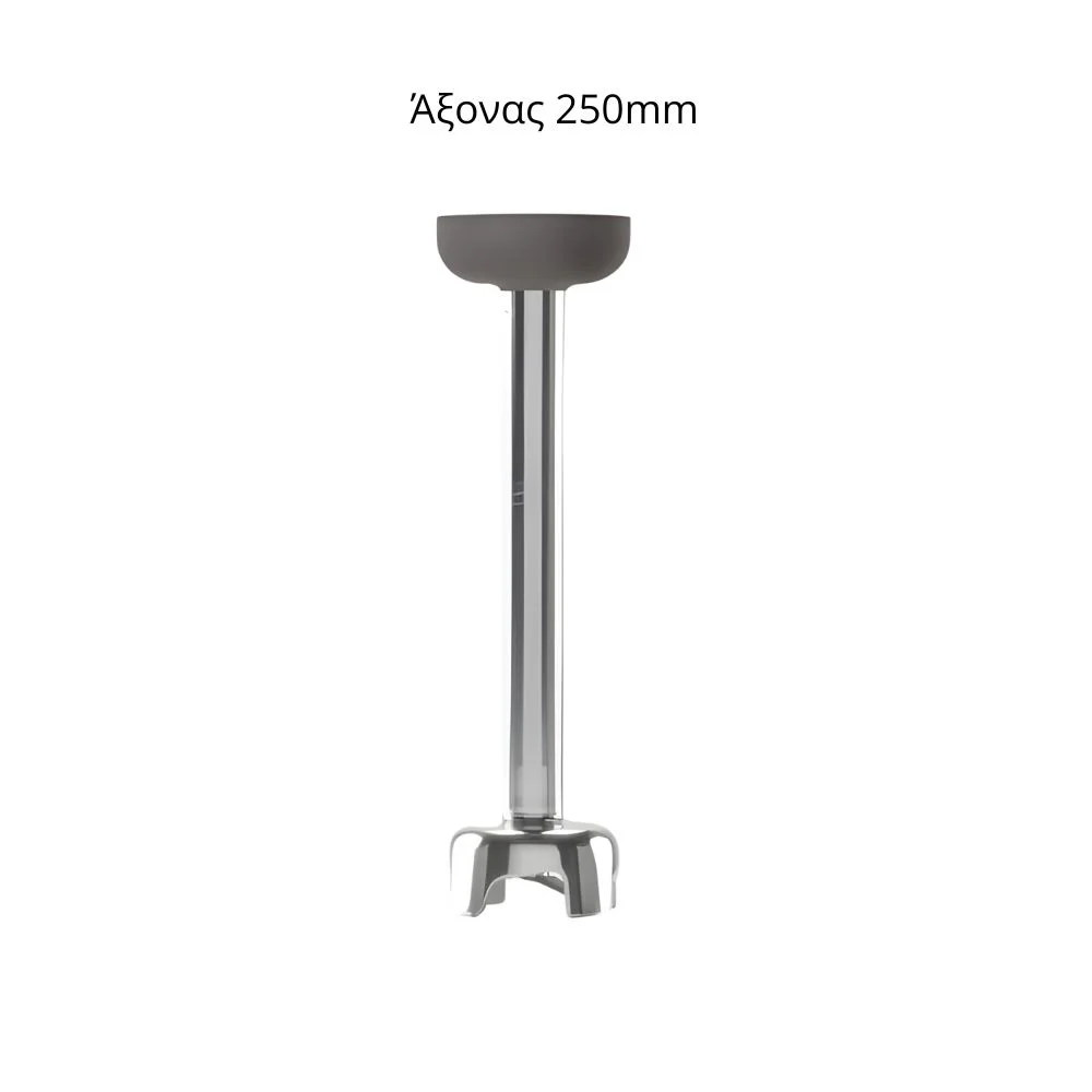 Φωτογραφία προϊόντος: Fama Miomix Άξονας FΜ 250mm