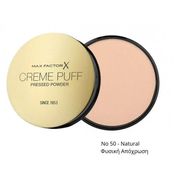 Φωτογραφία προϊόντος: Max Factor Creme Puff Pressed Powder Compact 21gr 50 Natural Φυσική Απόχρωση