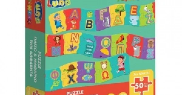 Φωτογραφία προϊόντος: PUZZLE ΑΛΦΑΒΗΤΑ 50ΤΜΧ 2Μ LUNA 621489