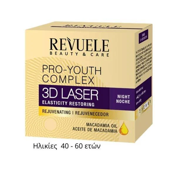 Φωτογραφία προϊόντος: Revuele 3D Laser Pro Youth Complex Night Συσφικτική Κρέμα Νύχτας 50ml +40 years