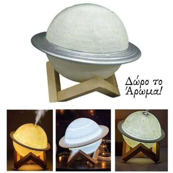 Φωτογραφία προϊόντος: Humidifier 3D Saturn TX001 Συσκευή για Αρωματοθεραπεία 880ml + Δώρο άρωμα 12ml