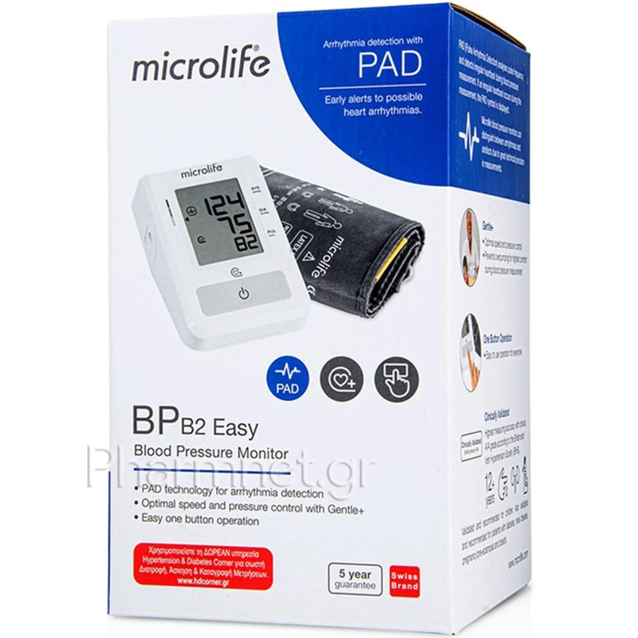 Φωτογραφία προϊόντος: Microlife Β2 BP EASY Ψηφιακό Πιεσόμετρο Μπράτσου
