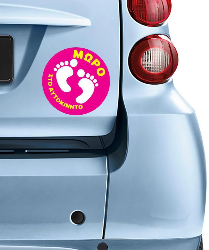 Φωτογραφία προϊόντος: Αυτοκόλλητο Baby on board No38