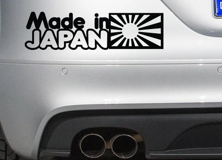 Φωτογραφία προϊόντος: Αυτοκόλλητο Made in Japan