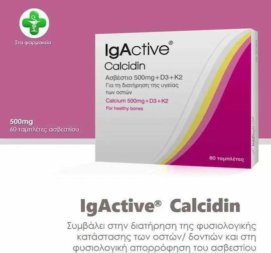 Φωτογραφία προϊόντος: Novapharm Igactive Calcium 500mg + D3 + K2 500mg 60 ταμπλέτες