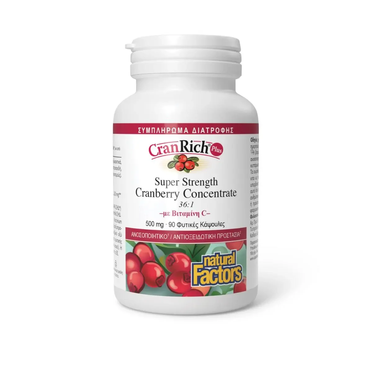 Φωτογραφία προϊόντος: Natural Factors Cranrich 500mg Ειδικό Συμπλήρωμα Διατροφής 90 κάψουλες